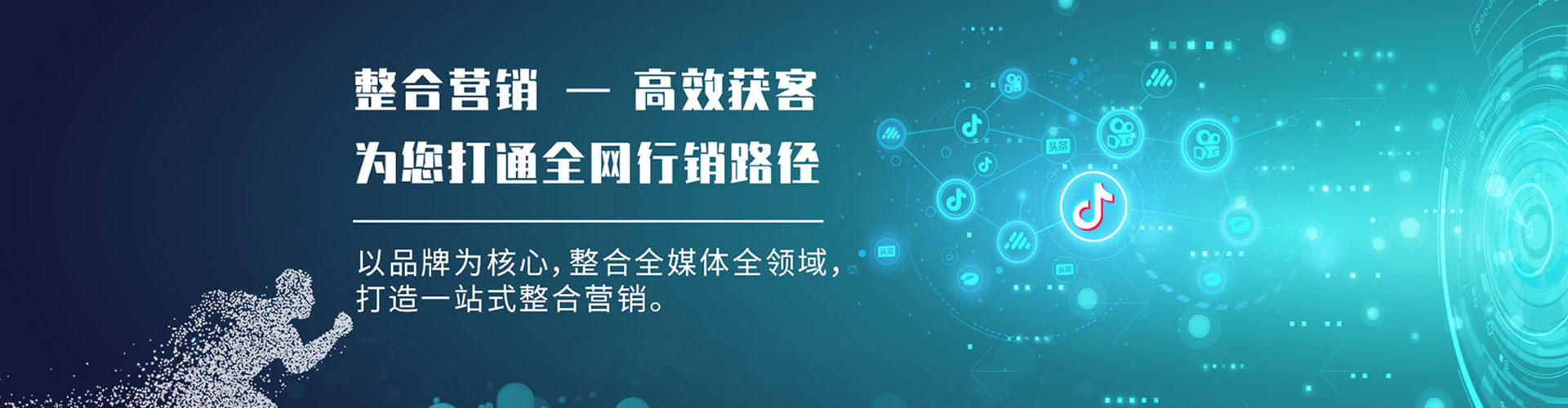 宜黄百度推广返点