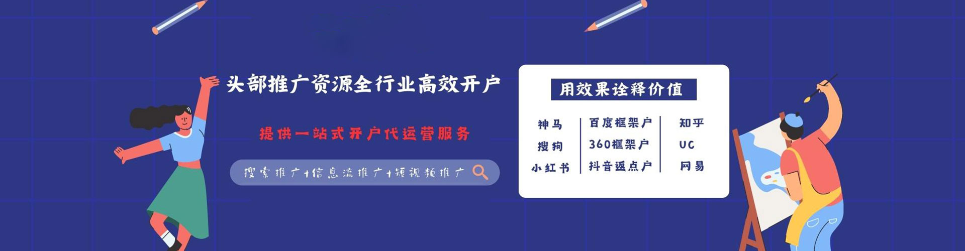 宜黄百度推广价格