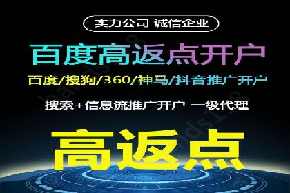 案例解析：SEM代运营机构助力企业品牌推广