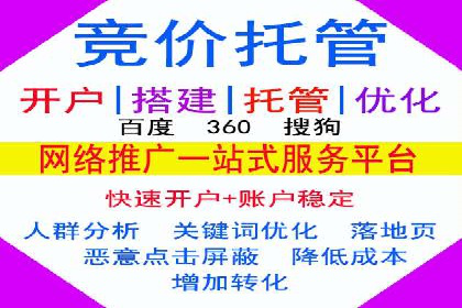 信息流代运营在电商领域的成功实践