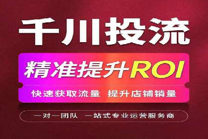 广告投放与推广开户费用的关系案例